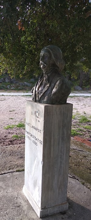 άγαλμα του Αλέξανδρου Μαυροκορδάτου
